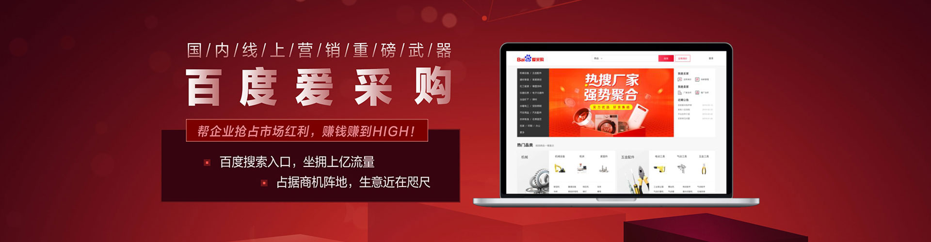 龙马潭信息流投放