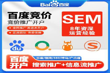 360信息流广告案例：如何精准触达目标用户